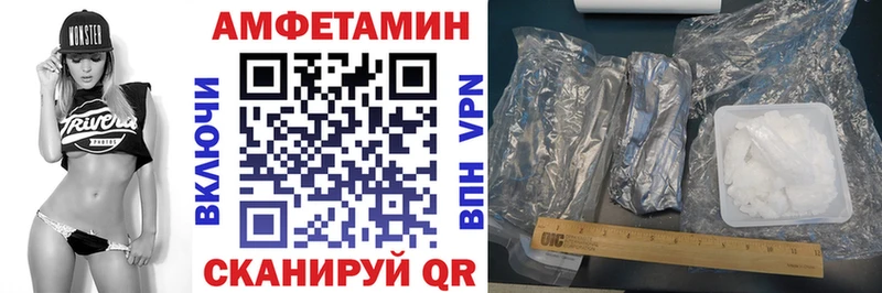 Amphetamine 97%  хочу наркоту  Темрюк 
