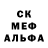 Amphetamine Розовый CalgonCain