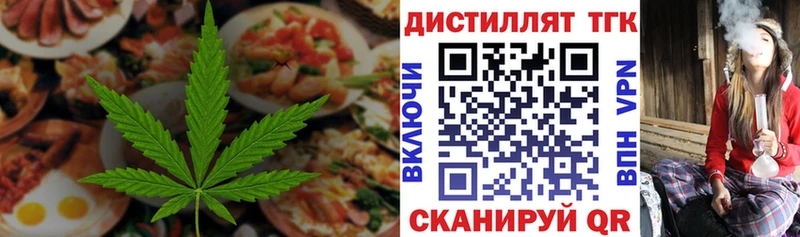 МЕГА tor  Темрюк  Cannafood конопля  купить наркотики цена 