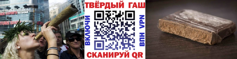 ГАШ Premium  Темрюк 