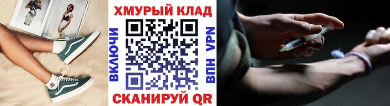 Героин Афган  Темрюк 