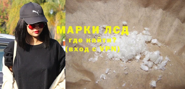 марихуана Алзамай