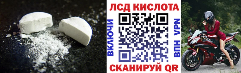 ЛСД экстази кислота  Темрюк 
