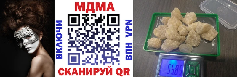 MDMA VHQ  Темрюк 