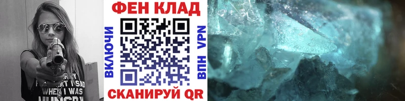 shop клад  Темрюк  Метамфетамин пудра  кракен ССЫЛКА 