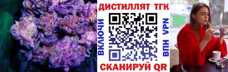 OMG онион  Темрюк  ТГК THC oil 