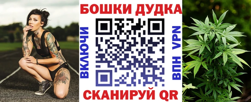 Бошки марихуана LSD WEED  Темрюк 